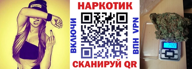 Купить закладку Каннабис A PVP Меф Cocaine Пикалёво