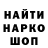 ГАШ гашик Aleks_kot