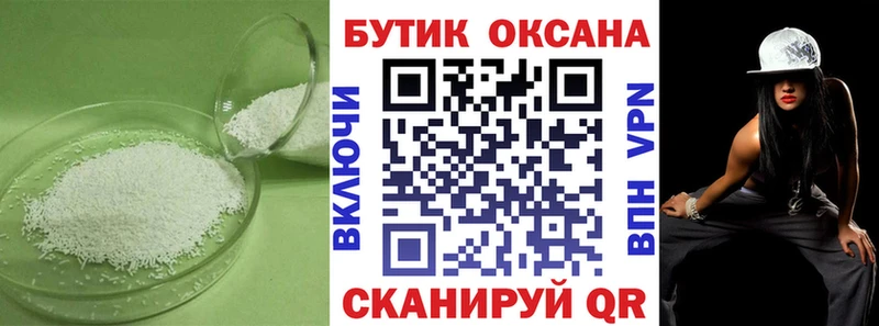 БУТИРАТ оксибутират Пикалёво