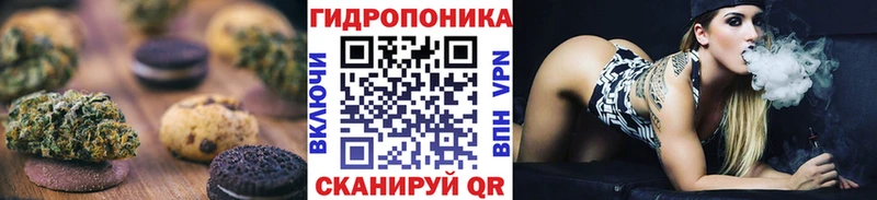 Купить где  Пикалёво  Печенье с ТГК марихуана 