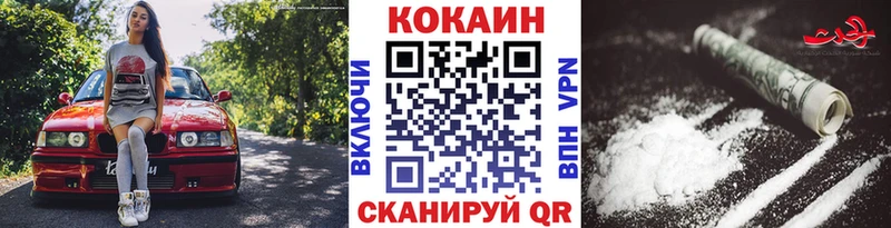 КОКАИН FishScale  Купить где  Пикалёво 