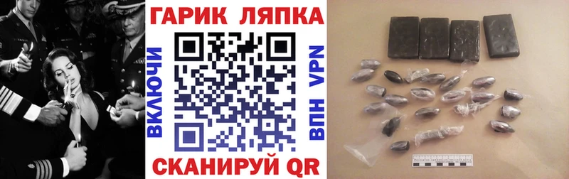 Гашиш гарик  Купить  Пикалёво 