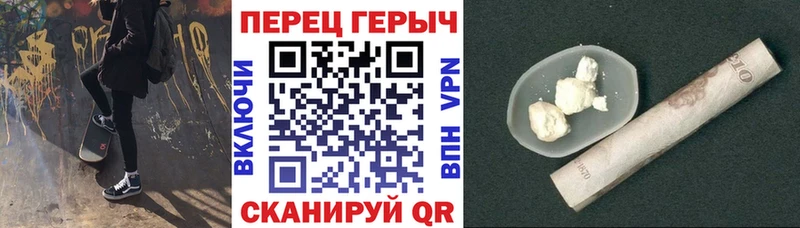 Героин белый  Купить закладки  Пикалёво 