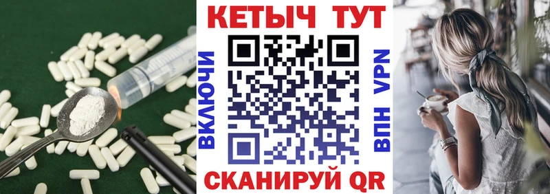 Купить  Пикалёво  КЕТАМИН VHQ 