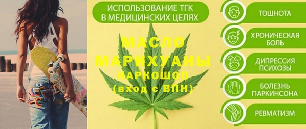 прущие крисы Каменск-Шахтинский