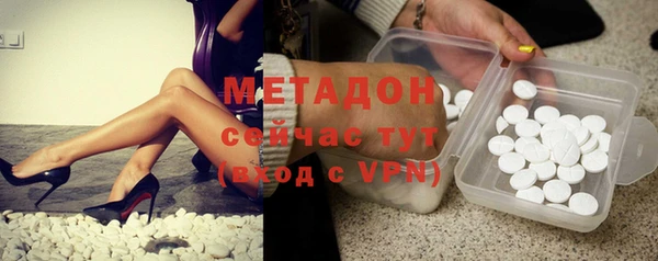 молекула духа Каменка