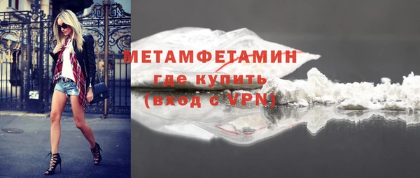 круглые Каменногорск