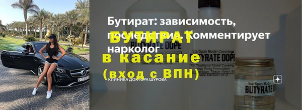 круглые Каменногорск