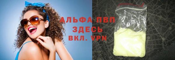 круглые Каменногорск