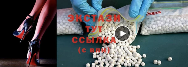 прущие крисы Каменск-Шахтинский