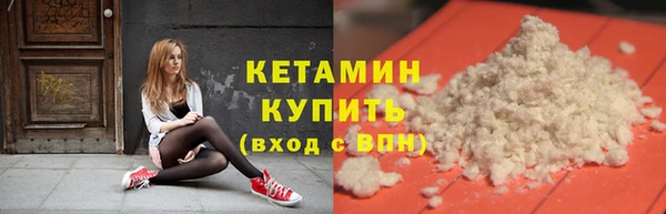 круглые Каменногорск