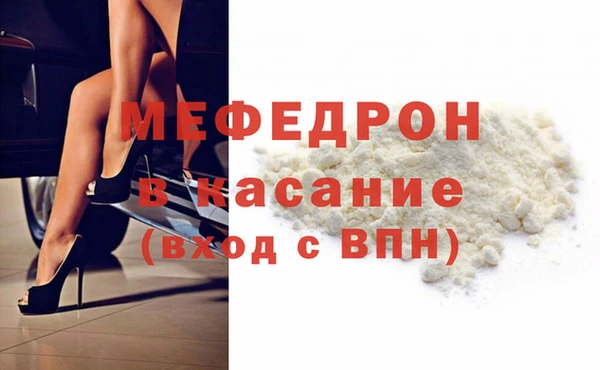 круглые Каменногорск