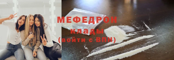 круглые Каменногорск