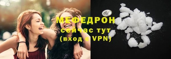 круглые Каменногорск