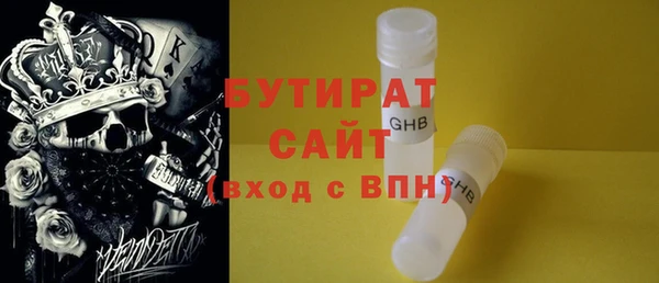 молекула духа Каменка