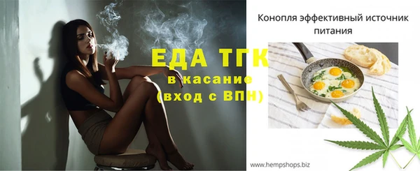 прущие крисы Каменск-Шахтинский