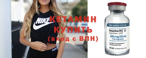круглые Каменногорск