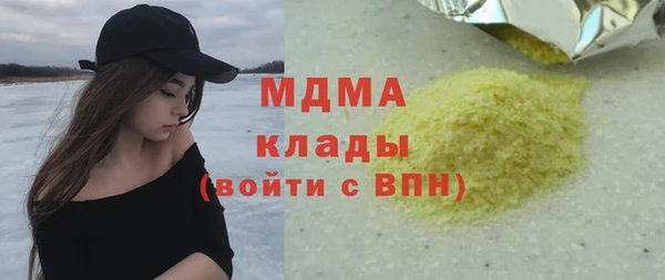 соль курить ск Карпинск