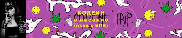 прущие крисы Каменск-Шахтинский