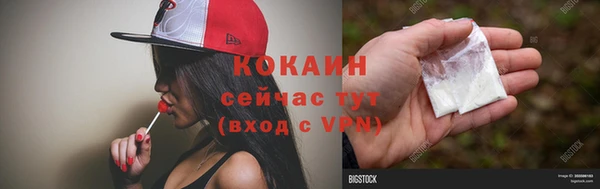 соль курить ск Карпинск