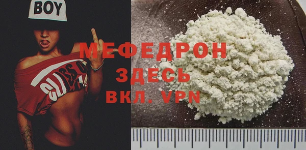 мдма Карталы