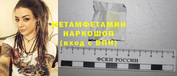 прущие крисы Каменск-Шахтинский