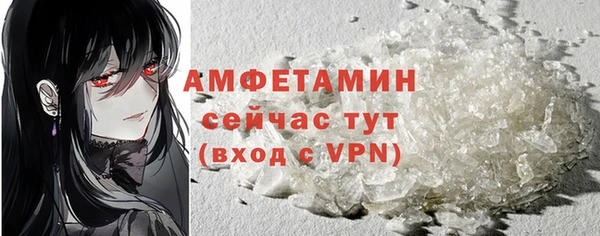 прущие крисы Каменск-Шахтинский