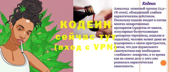 прущие крисы Каменск-Шахтинский