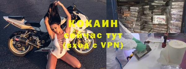 соль курить ск Карпинск