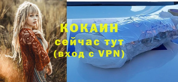 соль курить ск Карпинск