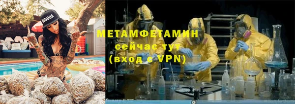 прущие крисы Каменск-Шахтинский