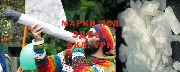 прущие крисы Каменск-Шахтинский