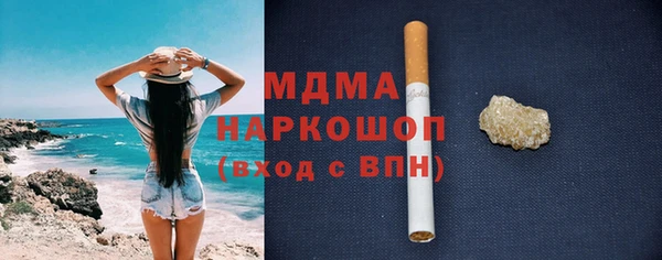 мдма Карталы