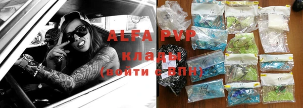 соль курить ск Карпинск