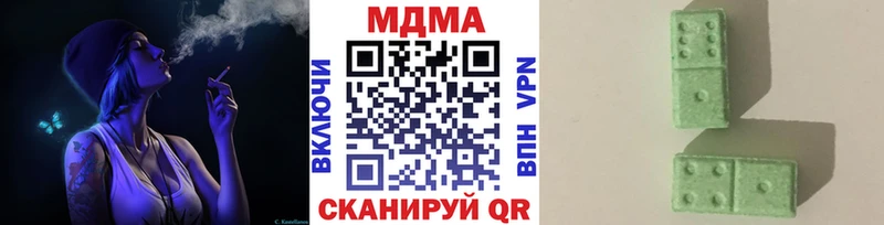 Купить  Пикалёво  МДМА crystal 