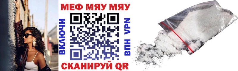 МЕФ  Пикалёво