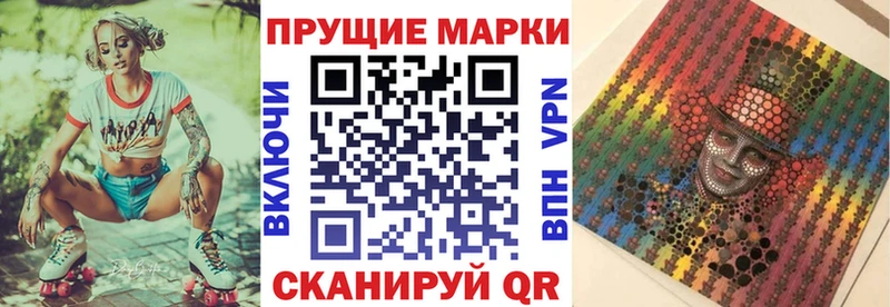 Марки 25I-NBOMe 1,8мг  Купить где  Пикалёво 
