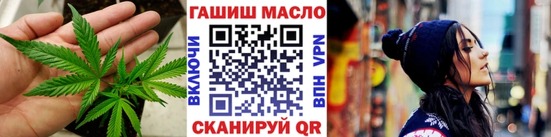 Купить закладки  Пикалёво  Дистиллят ТГК вейп с тгк 